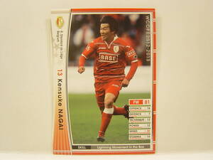 WCCF 2012-2013 EXTRA 白 ケンスケ・ナガイ　永井謙佑 1989 Kensuke Nagai 12-13 エクストラカード