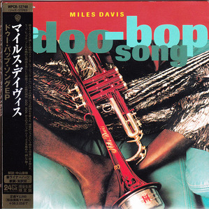 ★ 帯付紙ジャケット廃盤CD ★ Miles Davis マイルス・デイヴィス ★ [ The Doo-Bop Song ] ★ 最高です。　