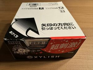 キシリッシュ　ガム　ハイパークール　XYLISH 明治　12粒15個入り　生産終了