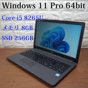 HP 250 G7 《第8世代 Core i5 8265U 1.60GHz / 8GB / SSD 256GB / DVDマルチ / Windows 11 Pro / Office 》 15型 ノート PC パソコン 18325