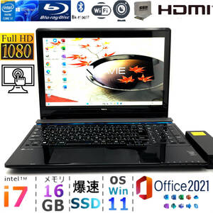 タッチパネル☆高速i7【メモリ16GB★爆速SSD★Core i7-5500U】Windows11/Office2021/フルHD/Blu-ray/Bluetooth/Webカメラ/人気NEC NS750