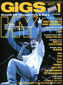 絶版／ GIGS 2004★HY 表紙号★椎名林檎 THEE MICHELLE GUN ELEPHANT ミッシェルガンエレファント BUCK-TICK hide GLAY★aoaoya