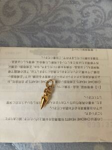 クロムハーツ chromehearts スパイクチャーム22K ペンダントトップ イエローゴールド ネックレストップ　保証書原本