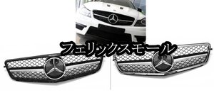 ベンツ W204 S204 グリル AMG C63仕様