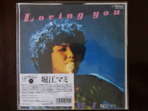 ★Jpop★堀江マミ　“LovingYou”　7吋アナログ　山下達郎