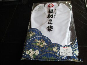 D269【22.5㎝】信頼の福助2800円アイロンコハゼ付き白子供足袋♪七五三祭写真踊り祝着礼装 和服 着物