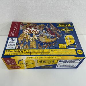 G◎ SUNTORY サントリー ザ・プレミアムモルツ 350ml 24缶 1ケース 未開封