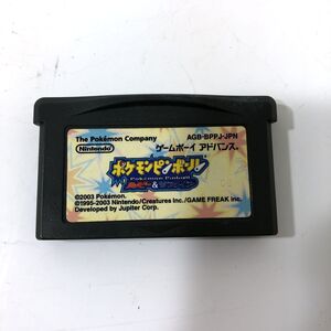 【送料無料】ゲームボーイアドバンス GBA ソフト ポケモンピンボール ルビー&サファイア AAL1002小8714/1024