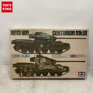 1円〜 タミヤ 1/25 イギリス陸軍 中戦車 センチュリオン マークIII