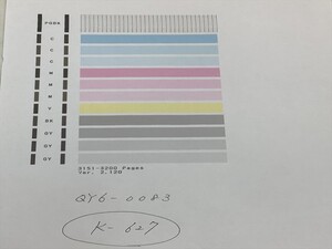 No.K627プリンターヘッド ジャンク QY6-0083 CANON キャノン 対応機種：MG6330/MG6530/MG6730/MG7130/MG7530/MG7730/iP8730