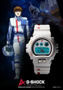 ガンダムファンクラブ限定 G-SHOCK 機動戦士ガンダム 逆襲のシャア アムロ・レイ モデル DW-6900FS CASIO 新品未開封