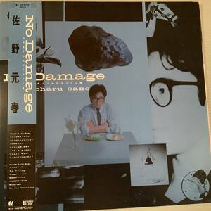 LP●佐野元春／No Damage (14のありふれたチャイム達)※ベスト・アルバム※チラシ多数●帯付美品！