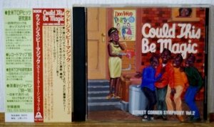 ストリート・コーナー・シンフォニー2★世界初CD化曲など貴重音源収録★DOO-WOP ドゥーワップ★COULD THIS BE MAGIC