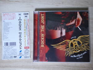 [m10671y c] 初回生産限定盤CD+DVD★ ボートラ入　エアロスミス / ロッキン・ザ・ジョイント　帯付(SICP916-7)　Aerosmith