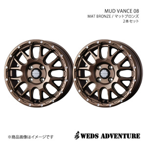 WEDS-ADVENTURE/MUD VANCE 08 ミニキャブトラック DS16T アルミホイール2本セット【12×4.0B 4-100 INSET40 MAT BRONZE】0041134×2