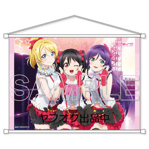 新品 KADOKAWA ラブライブ！ シリーズ B2タペストリー μ’s 3年生 絢瀬絵里 矢澤にこ 東條希