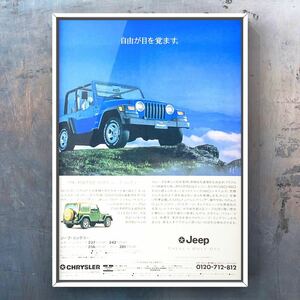 当時物 ジープラングラー 広告 / ジープ ラングラー Jeep Wrangler YJ TJ JK JL バンパー カタログ ホイール ウインチ サスペンション