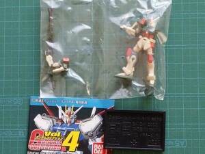 【ガンダムコレクション4】バスターガンダム