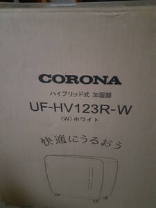 CORONA　UF-HV123R-W ハイブリッド式　加湿器