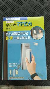 ナショナル　窓拭き　マドピカ　EH483　掃除用具　窓ガラスを部屋の中から裏・表、一度に拭ける