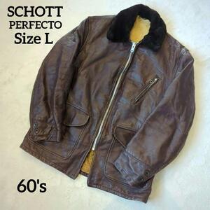 1円～ 激レア SCHOTT PERFECTO ショット 60