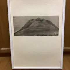 天才画家　速水御舟　作品集大作編　便利堂監修　画集NO  15   【　離山　】