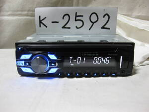 K-2592　Carrozzeria　カロッツェリア　DEH-470　MP3　フロント USB AUX　1Dサイズ　CDデッキ　故障品