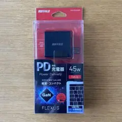 バッファロー　モバイルバッテリー　未使用