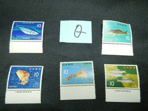 10円切手 コレクション用 魚シリーズ Ｑ 送料84円 切手との同梱可能