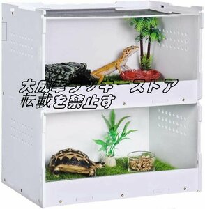強くお勧め 爬虫類飼育ケース 2階たて 昆虫飼育ケージ 保温ケージ 亀カメ ヘビ 飼育ボックス お手入れ簡単 組立式 (40x30x37.5CM) F1513