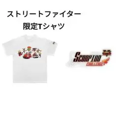 激レア 希少 アバルト×ストリートファイター オリジナルコラボTシャツ