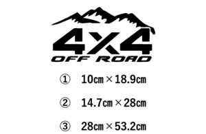 4×4　②　FOUR BY FOUR　四輪駆動　四駆　オフロード　4WD　クロスロード　リフトアップ　カッティングステッカー