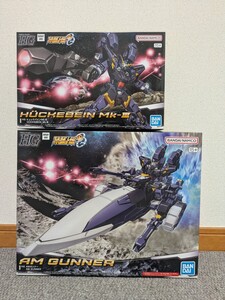 HG プレミアムバンダイ限定 AMガンナー ＆ バンダイスピリッツ スーパーロボット大戦OG ヒュッケバインMk-III プラモデル 未組立品