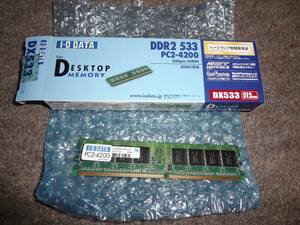 ★　I・O DATA 512MB DDR2 533(PC2-4200)　★