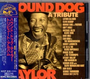 Hound Dog Taylor /傑作トリビュート／スワンプ、ルーツ、ブルース