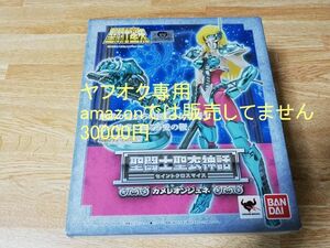 ☆即決 新品未開封 カメレオンジュネ 聖闘士聖衣神話　EX 星矢 セイントクロスマイス SAINT SEIYA CLOTH MYTH CAMAELEON JUNE ☆