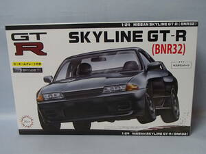 フジミ 1/24 インチアップ261　スカイラインGT-R (BNR32) 　カーネームプレート付き