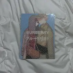 【未開封】BURBERRY ブルーピリオド