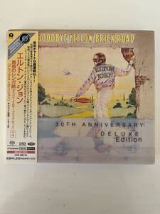 【2SACD HYBRID】【2004 帯付国内盤】【30TH ANNIVERSARY DELUXE EDITION】ELTON JOHN / GOODBYE YELLOW BRICK ROAD