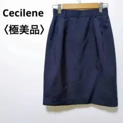 極美品♡ Cecilene スカート　膝丈　ブルー　セシレーヌ　タイト　送料無料