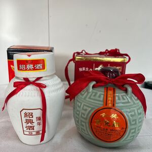 中国酒 古酒 紹興酒500ml 女児紅750ml 箱付 金奨 陶器ボトル 保管品 中国銘酒　名酒 まとめ売り 検） ヴィンテージ レトロ アルコール 