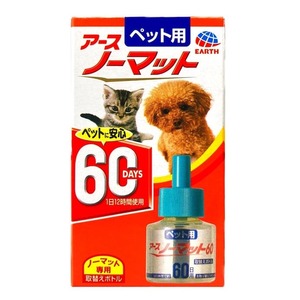 アースペット　ペット用　アース　ノーマット　取替えボトル 60日用　10箱セット 送料無料