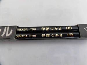 旧車　80年代　90年代　アイドルグッツ　スターペンシル　伊藤つかさ