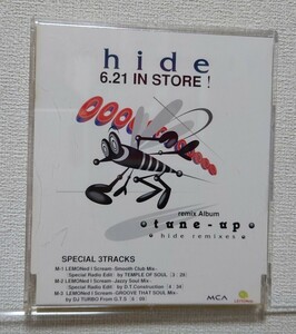 【8cmCD/非売品/プロモオンリー】XJAPAN/HIDE / TUNE-UP　ICD-10090 X JAPAN