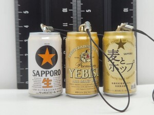 缶ビール おみくじ マスコット ストラップ (SAPPORO YEBISU 麦とホップ)[24k4検]ドールハウスMINIATURミニチュアDollhouse企業 ノベルティ