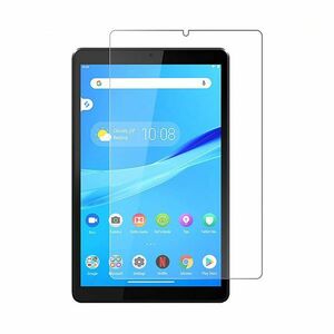 Lenovo Tab M8 8.0インチ 2021 0.33mm 強化ガラス 液晶保護フィルム 2.5D K825