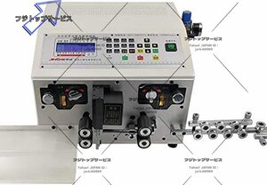 電動ワイヤーストリッパー 全自動卓上ケーブル剥線機 電線の被覆剥がし/カット/切断 六種類の剥線様式 0.1-10mm工業用110V (0.1~4.5mm)