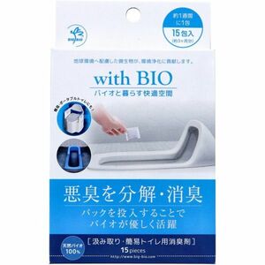 ビッグバイオ withBIO 汲み取りトイレ/簡易トイレ用消臭剤 天然バイオ100％ 15包入り X4箱