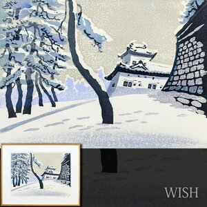 【真作】【WISH】志賀一男「雪の仙台」木版画 15号大 大作 1982年作 直筆サイン 　　〇日本水彩画会員 日洋会員 師:杉村惇 #24112764