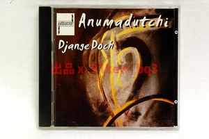 ★盤面良好★アフリカと西欧の打楽器の邂逅★Anumadutchi『Djange Doch』★A combination of African and Western percussion★同梱応談